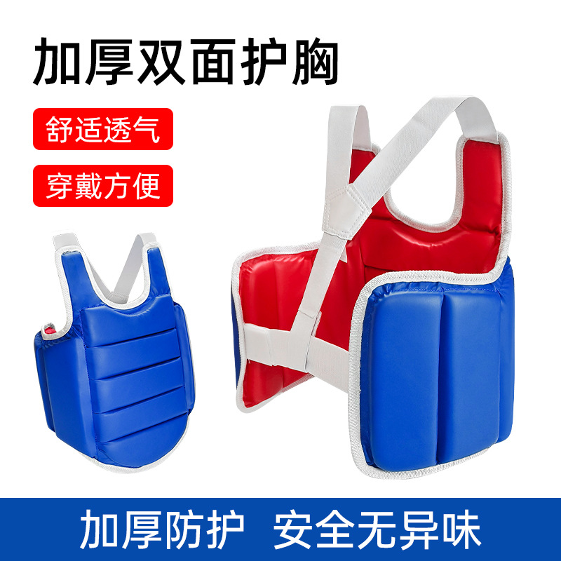 Karate chest protector PU adul - огляд і ціна Chest Protector Armor