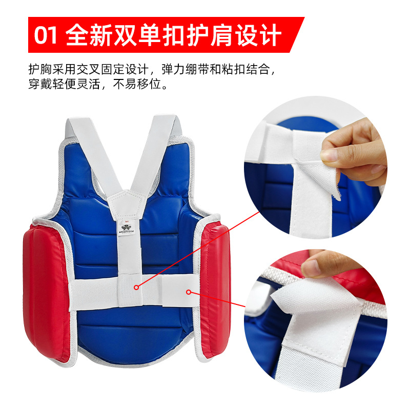 Karate chest protector PU adul - огляд і ціна Chest Protector Armor
